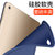 KATA苹果iPad mini2保护套iPad迷你3休眠皮套超薄平板4全包防摔壳(mini2魔力黑(防爆硬壳版)送钢化)第5张高清大图