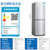 创维（Skyworth）D16AM 160升 双门式 家用 节能 小型冷藏冷冻冰箱 保鲜储存 静音 创维冰箱 厨房电器第5张高清大图