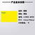 揽盈 LYD54-86YE 54mm*86mm PVC标签（计价单位：个）黄色第2张高清大图