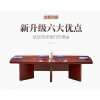 会议桌长桌贴实木皮会议台油漆接待洽谈桌2.4米Z1001现代板式桌