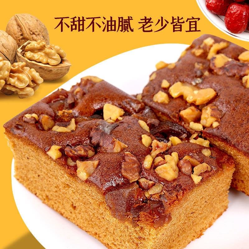 老北京核桃枣糕蜜枣泥早餐休闲零食面包传统蛋糕糕点