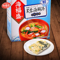 海福盛芙蓉海鲜汤8g*5袋 速食汤料包冲泡即食旅游代餐方便速溶汤