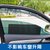 日本yac 汽车静电贴膜遮阳帘车窗侧玻璃贴纸遮光防晒隔热网遮阳挡第2张高清大图