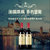法国 波尔多 原瓶进口  AOC AOP级 红酒 乔约瑟斯庄园红葡萄酒 单支装 750ml(750ml*4)第2张高清大图