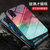 VIVO Y70S手机壳新款步步高y70s星空彩绘玻璃壳Y70s防摔软边保护套(彩色星空)第4张高清大图