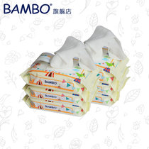 【官方直营】BAMBO班博 便携式清洁湿巾20抽*6包 食品级原料