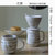 手冲咖啡壶套装日用咖啡过滤杯器具定制粗陶手工咖啡杯情侣水杯(黑色碟子 默认版本)第3张高清大图