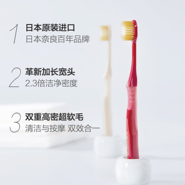 EBISU惠百施2支装65孔7列超软毛孕妇老人日本原装进口牙刷 颜色随机(7列)