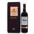 法国原装进口红酒 玛茜珍藏黑品乐红葡萄酒(750ml六支整箱)第2张高清大图