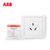 ABB开关插座面板德静系列白色86型16A三孔空调插座AJ206第5张高清大图