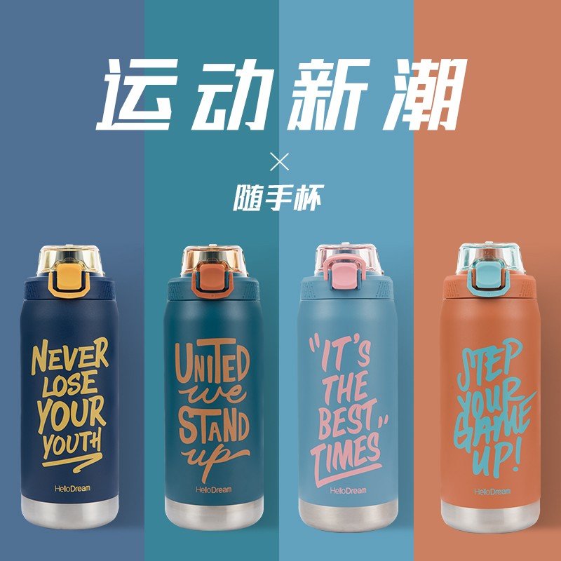 美国cupmystery运动杯大容量保温杯户外水壶时尚旅行316不锈钢1000墨