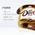 德芙巧克力4口味可选牛奶奶香白黑巧克力84g/袋装(84g/袋 2包)第3张高清大图