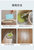 地板清洗片拖地擦大理石木地板瓷砖厕所打扫卫生家用多效留香神器(180片)第4张高清大图