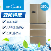 美的 Midea BCD-350WTPZV(E) 350升 风冷变频智能多门冰箱 WIFI远程操控 宽幅变温 芙蓉金