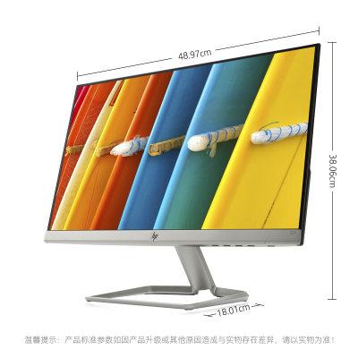 惠普（HP）22F 21.5英寸 IPS 纤薄微边框 75Hz FreeSync技术 金属底座 低蓝光 电脑显示器(银色+黑色 21.5英寸)