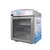 海容（hiron）SD-80立式冷冻冰柜 家用玻璃门展示柜 吧台 桌面小冰箱第2张高清大图
