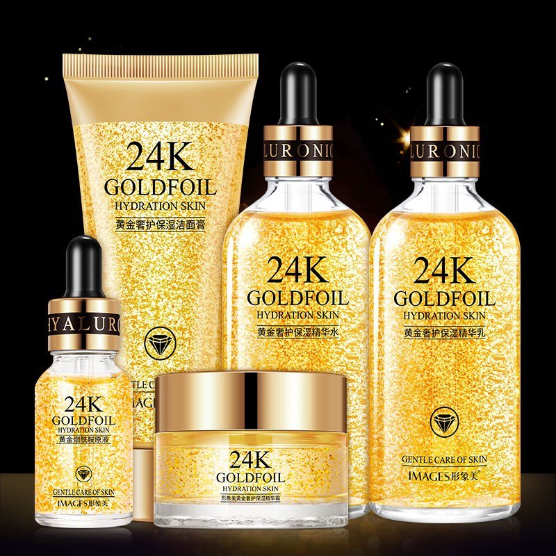 形象美24k黄金精华套装滋润补水保湿24k金护肤品套盒