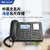 盈信2022新款电话座机有线坐式来电显示家用固定电话机办公室固话(178黑色（CEO商务版）)第5张高清大图