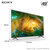 索尼(SONY) KD-49X8000H 49英寸 4K超高清HDR 安卓9.0系统 智能网络液晶平板电视(黑色 49英寸)第4张高清大图