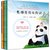 熊猫俏俏历险记(5册)第2张高清大图