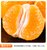 【正宗砂糖橘】广西沙糖桔超甜5/10斤砂糖橘新鲜薄皮蜜橘子(9斤【实惠装】普果)第5张高清大图