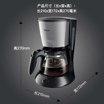 飞利浦（PHILIPS）咖啡机 家用滴漏式美式MINI咖啡壶 HD7435/20(HD7435/20)