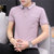 2021夏季新款男士短袖polo衫纯色免烫休闲翻领t恤百搭上衣(紫色 L)第5张高清大图