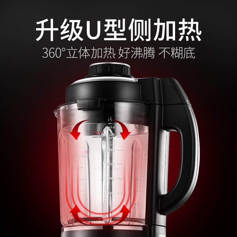 九阳(joyoung)l18-y36真空破壁机 家用多功能高速料理机 破壁无渣冷热