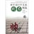 新中国60年象棋残局精选第6张高清大图