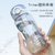tritan水杯子吸管便携塑料ins女夏季可爱儿童学生简约清新高颜值(【食品级PC材质450ML】初恋白【可装开水】)第3张高清大图