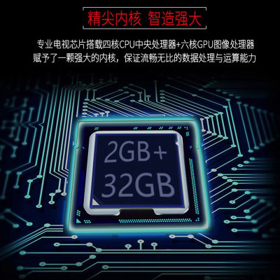 夏普（SHARP） LCD-70SU575A 70英寸4K 超高清广色域 Wifi智能 液晶平板电视机(黑色 70英寸)