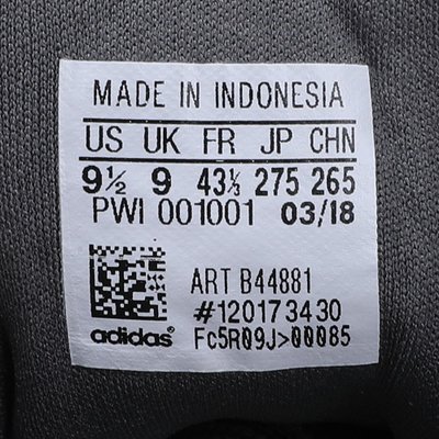 adidas阿迪达斯2018男子COSMIC 2PE跑步鞋B44881(45)(如图)