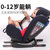 REEBABY isofix接口安全座椅宝宝婴儿0-3-12岁汽车儿童双向安装可坐可躺(博学蓝（isofix接口）)第2张高清大图