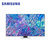 三星(SAMSUNG)QA65QN85BAJXXZ 65英寸4K Neo QLED智能平板电视机第2张高清大图