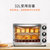Galanz/格兰仕电烤箱家用32升大容量烘焙多功能全自动迷你烤箱K15(烤箱+无礼包)第3张高清大图