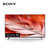 索尼(SONY) XR-65X90J 65英寸 4K超高清HDR 图像处理芯片XR 智能网络液晶平板电视(65英寸)第2张高清大图