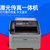 兄弟(Brother) FAX-2890 一体机 激光多功能电话传真机打印机复印第5张高清大图