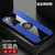 华为P40手机壳布纹磁吸指环p40超薄保护套P40防摔商务新款(蓝色磁吸指环款)第2张高清大图