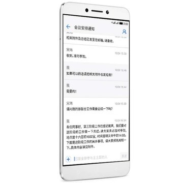 乐视（Letv）乐1S 32GB 银色 移动联通4G手机 双卡双待