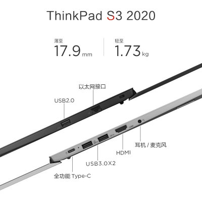 联想ThinkPad S3 2020 03CD 14英寸轻薄笔记本电脑可选十代i5-10210U RX640-2G独显(0CCD/黑色 8G内存/512G固态/标配)