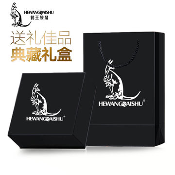 鹤王袋鼠(HEWANGDAISHU) 格调金 高端 男士腰带  皮带 钱包 钱夹 手拿包(棕色 115)