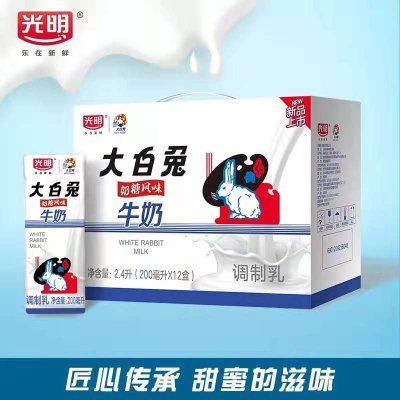 【12月产】光明 大白兔奶糖风味牛奶200ml*12盒 （新疆 西藏 内蒙 不发货）