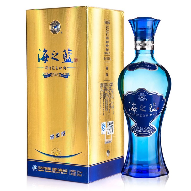 国美酒业洋河42度蓝色经典海之蓝480ml2瓶装