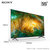 索尼(SONY) KD-55X8000H 55英寸 4K超高清HDR 安卓9.0系统 智能网络液晶平板电视(黑色 55英寸)第4张高清大图
