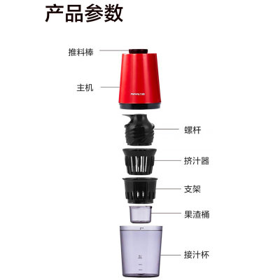 九阳（Joyoung）原汁机Z2-Vmini 汁渣分离 无线便携 家用多功能水果果汁机充电榨汁机