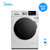 美的(Midea) 10公斤美的全自动变频滚筒洗衣机家用 洗烘一体 变频节能 蒸汽烘干 MD100V71WDX 白色(10公斤)第2张高清大图