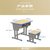 虎源萨尚单双人学生课桌椅 可升降课桌椅HY-4767(默认)第3张高清大图