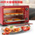 家用电烤箱烘焙多功能大容量48升22L大型全自动蛋糕烤红薯烤炉(标配套餐 22升电烤箱4管款（红色）)第2张高清大图