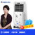 格力空调扇制冷器小空调家用冷风机单冷型冷气扇迷你移动水冷风扇(白色)第2张高清大图