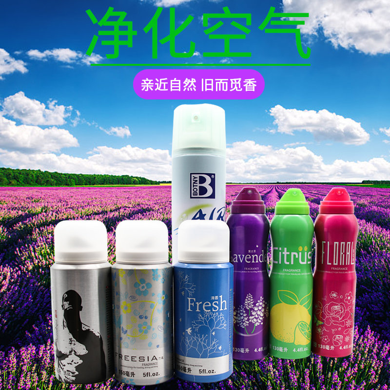 车用空气清新剂车内喷雾清香剂车载香水香氛汽车除味剂除臭净化剂百花